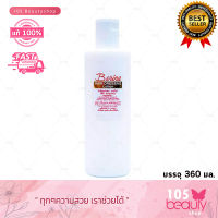 Berina Hair Dressing Lotion โลชั่นแต่งผม เบอริน่า (บรรจุ 360 มล.) สำหรับแต่งทรงผม และถนอมบำรุงรักษาเส้นผม