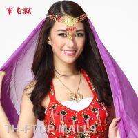 2023FTOP MALL9 ชุดอินเดียBelly Danceอุปกรณ์เสริมSinkersผ้าพันคอผ้าพันคออินเดียBelly Firstเส้นด้ายHeaddress