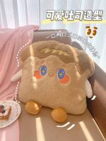 Toast Pillow Quilt Sleeping Girl Pillow Doll Office Nap Blanket Two-In-One Cushion Dual-Use Pillow 【AUG】