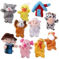 （A Decent） Old MacDonald Farm Animals Finger Puppet Dolls Children Pretend10pcs