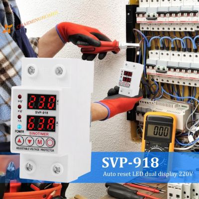 220 v svp - 918 อุปกรณ์ป้องกันแรงดันไฟฟ้าสามารถปรับได้