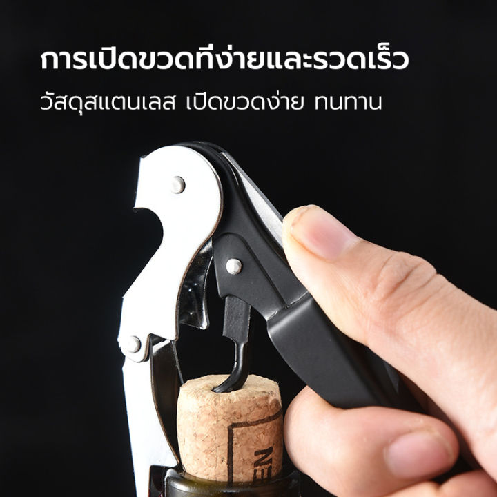 bottle-opener-ม้าน้ำมีดที่เปิดขวดไวน์ม้าน้ำมีดที่เปิดขวดมัลติฟังก์ชั่ที่เปิดไวน์ไวน์มีดไวน์มีด