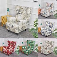 Elastic Floral Wing Chair Cover Spandex Non-Slip Single Sofa Slipcover Leaves Bird Cactus Washable Removable Armchair Seat Cover Sofa Covers  Slips