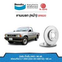 BENDIXจานดิสเบรค(หน้า)นิสสัน บิ๊กเอ็ม2WDปี88-97/ฟรอนเทียร์2.7 2WD(D22)ไมีมีABSปี 98-07เบอร์ผ้าเบรค340 /BR620