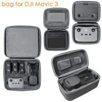 ถุงเก็บสำหรับ DJI Mavic 3แบบพกพากระเป๋ากล่องกรณีกระเป๋าถือสำหรับ DJI Mavic 3คลาสสิกการควบคุมระยะไกลสูทกระเป๋าอุปกรณ์เสริม