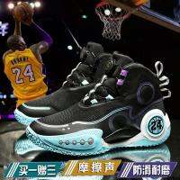 All-Star Boots รองเท้าบาสเก็ตบอลป้องกันการลื่นไถลแบบหุ้มข้อสูงสำหรับผู้ชายรองเท้ากีฬารองเท้ากีฬาระบายอากาศสำหรับฤดูร้อน