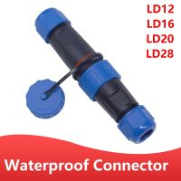 Waterproof connector LD12/16/20/28 IP68 cable connector plug socket Male and Female 2 3 4 5 6 7 Pin Applicable to 0.3-6m㎡ Electrical Connectors