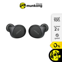 Jabra Elite 7 Pro หูฟังไร้สาย  by munkong