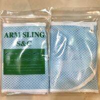 ARM SLING สายคล้องแขน ประคองกระดูกและกล้ามเนื้อแขน แบบล็อกได้ 1 ชิ้น