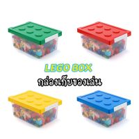 Abcstyle99 กล่องเก็บของเล่น Lego box ลายเลโก้ Wonder น่ารักมากๆ พร้อมส่ง 4 สี น้ำหนักเบา หยิบจับง่าย ไม่อันตรายสำหรับเด็ก (เฉพาะกล่อง)