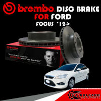 จานเบรก  BREMBO FORD FOCUS 12-&amp;gt; (09 9468 11)(08 A725 11)