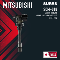 SURES ( ประกัน 1 เดือน ) คอยล์จุดระเบิด MITSUBISHI CEDIA 1.8 ท้ายเบนซ์ ตรงรุ่น - SCM-018 - MADE IN JAPAN - คอยล์หัวเทียน มิตซูบิชิ ซีเดีย