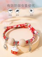 ▪✷ camphor beads insect repellent lucky cat collar and dog external flea lice necklace