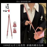 ★New★ Craftsmanship workshop Longchamp mini bag shoulder strap longchamp Longchamp bag free punching transformation bag accessories