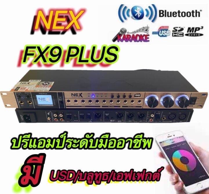 ปรีแอมป์คาราโอเกะเล่นบลูทูธ-usb-ปรับเสียงกลางเบส-การปรับเอฟเฟกต์ได้เครื่องเสียง