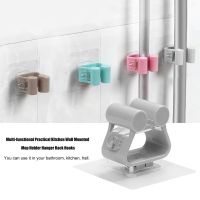 【YF】 Multi-functional Practical Kitchen Mop Broom Wall Mounted Holder Home Bathroom Sweeper Storage Hanger Rack Hooks