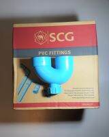 ข้อต่อ ยูแทรฟ พีวีซี ตราช้าง SCG  มีช่องระบาย PVC U-tab  2"