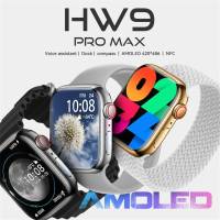 Smart watch HK9PROMAX สมาร์ทวอทช์ รุ่น HK9PROMAX กันน้ำได้ จอ Super amoled หน้าจอคมชัด ทัชสกรีนลื่น โทรเข้า-ออกได้ มีประกัน