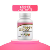 ?แท้100%? ยันฮีเวจจี้ มิกซ์ พลัส ของแท้!!! [ ซื้อ1 แถม 1 ] Yanhee Veggy Mix Plus+ อาหารเสริม ยันฮีดีท็อกซ์ 1กป 60 แคปซูล