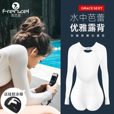 [COD] FRENZEL flange left sexy backless bikini sunscreen long-sleeved one-piece swimsuit female slimming free suit