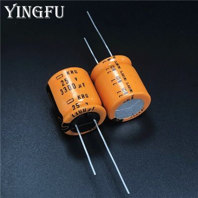 5pcs/50pcs 3300uF 25V NIPPON NCC KRG Series 18x20mm Low profile 25V3300uF Aluminum Electrolytic Capacitor