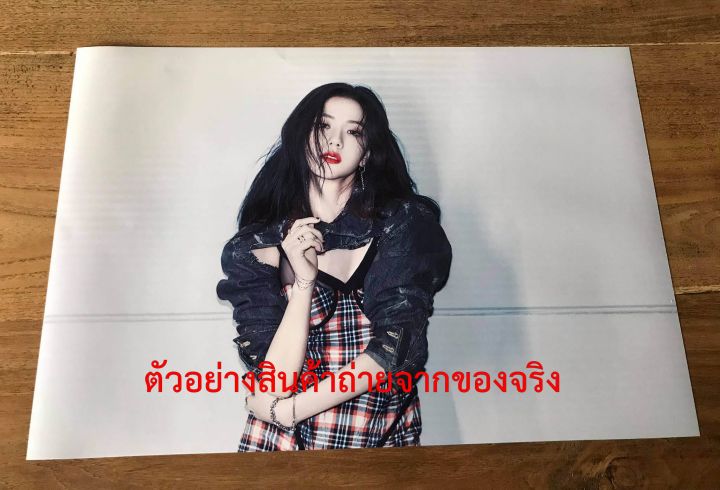 โปสเตอร์-เวนดี-wendy-red-velvet-เรดเวลเวต-เกาหลี-รูปภาพขนาดใหญ่-ตกแต่งผนัง-poster-ของแต่งบ้าน-ของแต่งห้อง-โปสเตอร์ติดผนัง-โปสเตอร์ติดห้อง-77poster