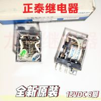 2023☆ 10A JQX-13F(D)/2Z Wide Octagon DC12V 100 NEW RELAY 1PCS