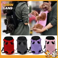 Lovinland Pet Dog Backpack Breathable Carrier Puppy Pouch Cat Travel Tote Front Back Bag With Legs Out