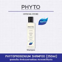 PHYTOPROGENIUM Ultra-Gentle Intelligent Shampoo ฟีโทโพรจีเนี่ยม อัลตร้า เจนเทิล อินเทลลิเจ้นท์ แชมพู สูตรอ่อนโยนสำหรับใช้ได้ทุกวัน