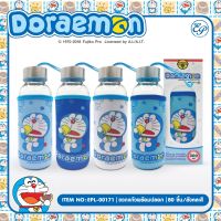 Doraemon ขวดน้ำแก้วโดเรมอน พร้อมผ้าหุ้ม ?