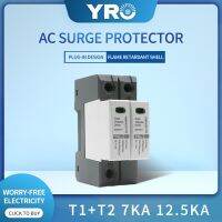 Ac Spd 2P 20-40ka 275V Iimp:7/12อุปกรณ์ป้องกันเครื่องป้องกันไฟกระชากและฟ้าผ่าแรงดันต่ำสำหรับบ้าน5ka Yrsp-A12โรงงาน Oem