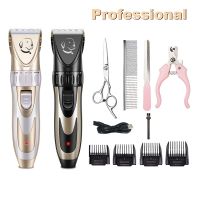 Dog Clipper Dog Hair Clippers Grooming (Pet/Cat/Dog/Rabbit) Haircut Trimmer Shaver Set Pets Cordless Rechargeable Professional