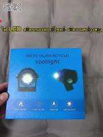 ( Pro+++ ) คุ้มค่า ไฟสปอร์ตไลท์ LED 88w + 88w สองดวงไฟสปอร์ตไลท์สว่างมากไฟท้ายรถจักรยานยนต์ไฟสปอร์ตไลท์ออฟโรด (สีขาว + ส้ม) ราคาดี หลอด ไฟ หน้า รถยนต์ ไฟ หรี่ รถยนต์ ไฟ โปรเจคเตอร์ รถยนต์ ไฟ led รถยนต์