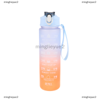 minglieyue2 ขวดน้ำกีฬา900ml ขวดน้ำรั่วดื่ม outdoor Travel Water bottle