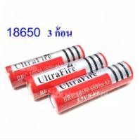 UltraFire ถ่านชาร์จ Li-ion 18650 3.7V 9800mAh (3ก้อน)