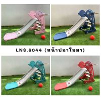 ?มีแป้นบาส+ลูกบาส? สไลเดอร์ โลมา กระดานลื่น พับได้ สไลเดอร์เด็ก slider LNS.6044