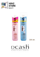 Dcash Intouch Spray Conditioner ดีแคช อินทัช สเปรย์ คอนดิชันเนอร์ 220 มล