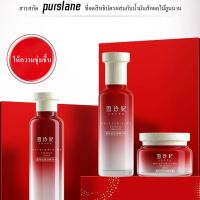 Water Cream Set Sensitive Skin Hydrating Moisturizing Repair มอยเจอร์ไรเซอร์เซรั่ม ครีมบำรุงผิว เหมาะสำหรับผิวแพ้ง่าย ใช้ได้ทั้งผู้ชายและผู้หญิง เนื้อครีมบางเบา ช่วยให้รูขุมขนและเส้นริ้วแลดูจางลง ช่วยฟื้นฟูผิว ให้ความชุ่มชื้น ไม่เหนียวเหนอะหนะ ทำให้ผิวแข็