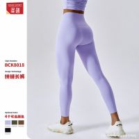 ▼✹ Vito Martha 016A European and American naked high waist yoga pants hip lifting quick drying fitness pants tight Pilates running sports pants women 8018