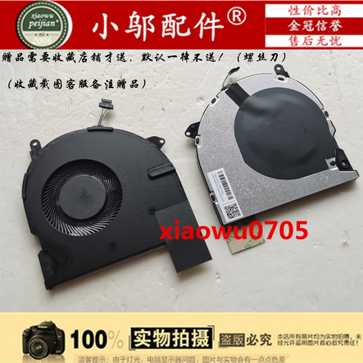 ipxzviHP Warfare 66 HP ZHAN 66 Pro 14 G3 HSNQ21C Cooling Fan Lazada PH