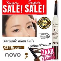 novo  EYEBROW ของแท้ 100% กันน้ำนะเจ้าคะออเจ้า(Zaab Fashion) โนโว เจลเขียนคิ้ว แห้งเร็ว ติดทน กันน้ำ 100% กันเหงื่อ รีวิวแน่น โด่งดังมากใน Social คอนเฟิร์มโดย บล็อกเกอร์ชื่อดังมากมาย ฮิตที่สุดในตอนนี้