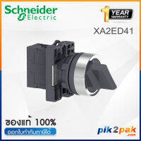 XA2ED41  :  สวิตซ์ซีเลตเตอร์ 2 POS เด้งกลับจากซ้าย-ขวา Ø22mm พลาสติก 1NO - Schneider Selector Switches by pik2pak.com