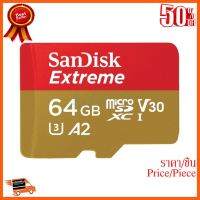 ??HOT!!ลดราคา?? ไมโคร sd การ์ด Micro SD 64GB SanDisk Extream (160MB/s.) ##ชิ้นส่วนคอม อุปกรณ์คอมพิวเตอร์ เมนบอร์ด หน้าจอ มอนิเตอร์ CPU เม้าท์ คีย์บอร์ด Gaming HDMI Core Laptop