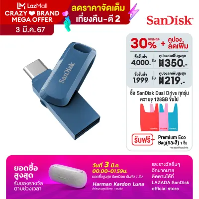 SanDisk Ultra Dual Drive Go USB 3.1 Type - C - 512GB (SDDDC3-512G-G46G) ( แฟลชไดร์ฟ Andriod usb Flash Drive OTG)