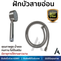 ราคาโปรโมชัน ฝักบัว ฝักบัวอาบน้ำ ฝักบัวสายอ่อน RASLAND RA 25896 สเตนเลส คุณภาพสูง น้ำแรง ละอองน้ำเป็นฝอยกำลังดี ทนทาน ไม่เป็นสนิม Hand Shower จัดส่งฟรี ทั่วประเทศ