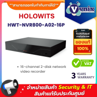 HOLOWITS HWT-NVR800-A02-16P 16-channel 2-disk network video recorder By Vnix Group