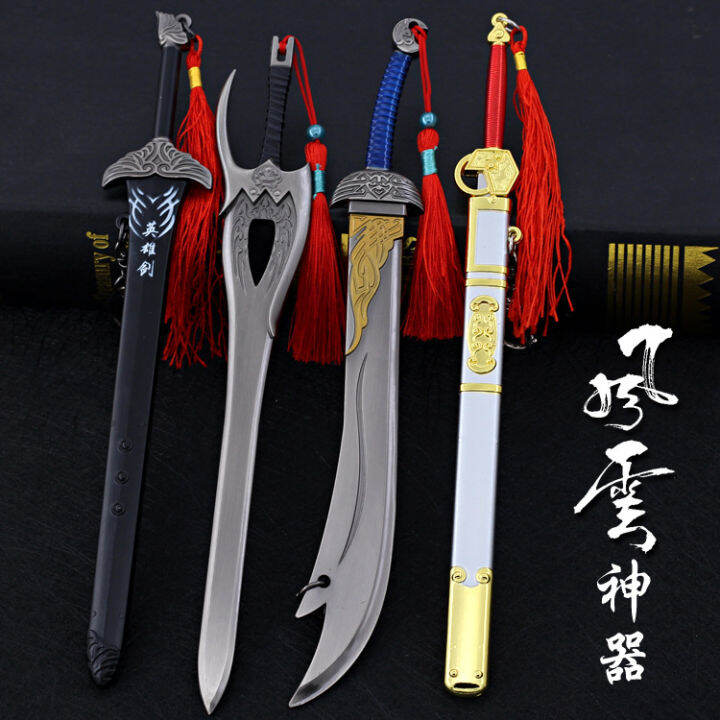 Dominates Fengyun The World. Unique Sword Weapon Model. Poor Peerless 