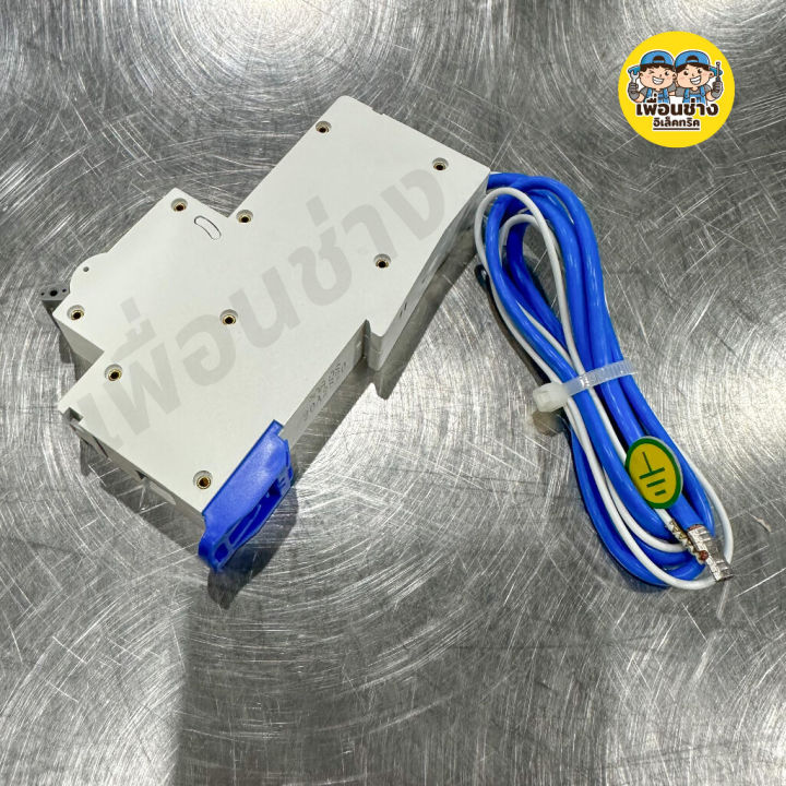 1-pole-nano-เซอร์กิตเบรกเกอร์กันดูด-rcbo-1pole-กันดูด-กันรั่ว-6ka-และ-10ka-หางหนู-กันไฟดูด-กันไฟรั่ว-เบรกเกอร์