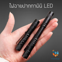 LELUO ไฟฉายทรงปากกา ไฟฉายมินิ ปากกาไฟฉาย EDC มัลติฟังก์ชั่น ไฟฉายอลูมิเนียมอัลลอย CNC มี 2 ขนาดให้เลือก