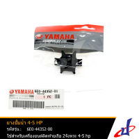 ยางปั้มน้ำ 4-6HP ยี่ห้อ YAMAHA  มารีน MARINE  ใช้สำหรับเครื่องยนต์ติดท้ายเรือ YAMAHA 2จังหวะ  4-5hp  แท้จาก YAMAHA (6E0-44352-00)